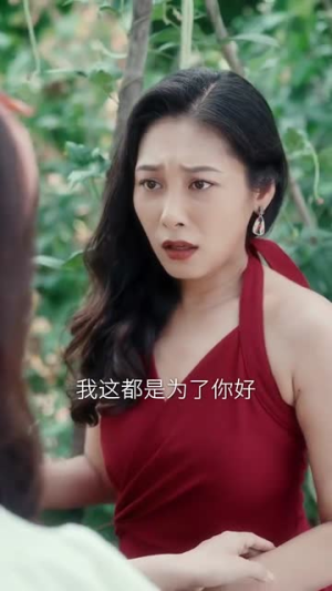穿越90之揪着我妈去相亲（93集）古装短剧推荐