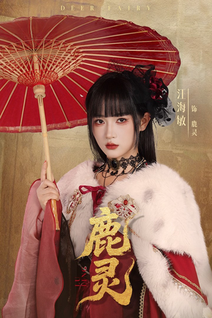 鹿灵（63集）高分推荐免费看