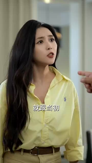 夫人菜就多练（43集）最新短剧抢先看