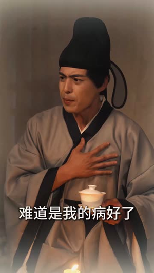 灵狐传（40集）男频短剧推荐