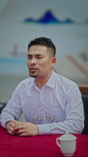 咱家改行了（58集）全集完整版