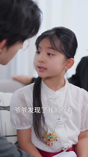 珣爷家的小祖宗又野又飒（66集）精彩短剧上线