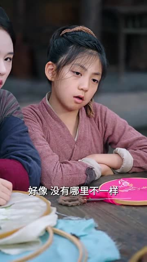 特工悍娘带全家致富（64集）短剧精彩片段