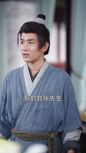 灾荒年农家出了个状元（81集）免费看