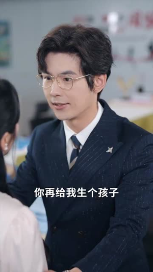 最强大学生（60集）红果短剧看全集