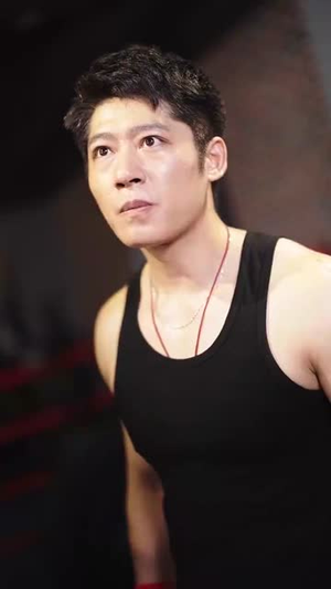 再见拳王老爸（58集）每日短剧分享