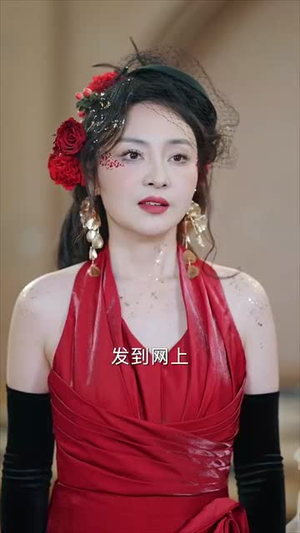 离婚后，前妻成了我最仰慕的歌坛天后（54集）免费短剧全集看