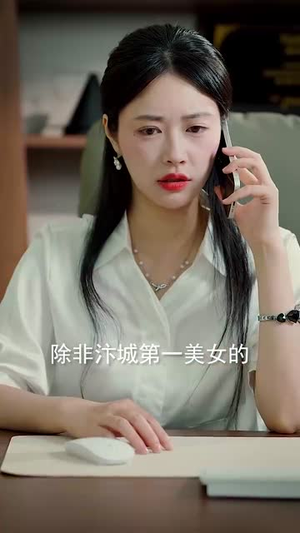 原来我已经天下无敌（76集）哪个网站可以看