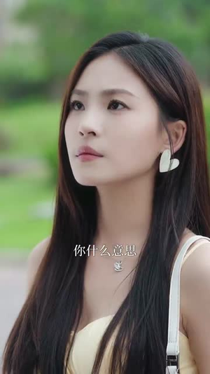 诱她成婚 （60集）短剧全集完整版