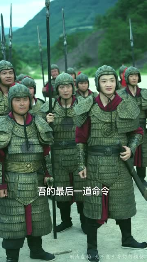 死后八年女帝命我迎敌（67集）越看越好看短剧