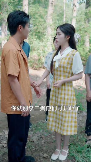 重回九零发家致富宠娇妻（114集）一共多少集