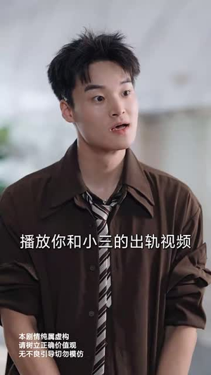 情深似海若成空也无风雨也无晴（73集）演员表