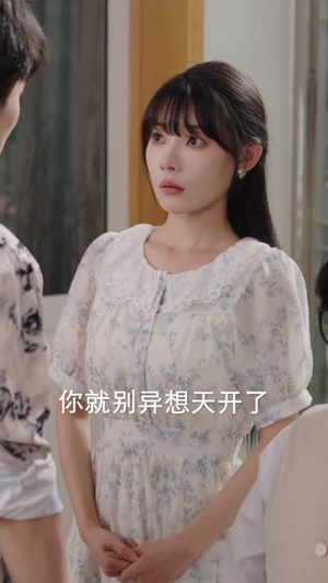 换轨人生从替罪羊到人生赢家（60集）精彩短剧热播中