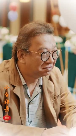 小白招亲（78集）最热短剧推荐