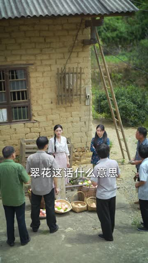 小财星有亿点粮（50集）番茄短剧免费看