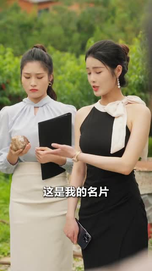 极品小傻医（78集）短剧片段推荐