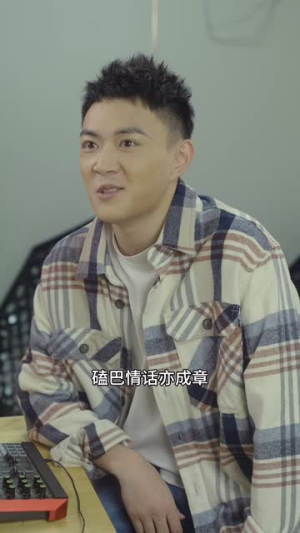 娱界掌舵人（83集）推荐热门短剧
