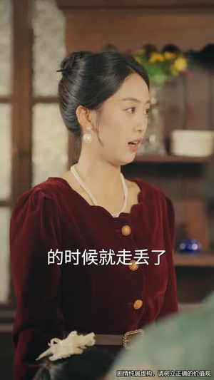 司令那个小鞋匠是你的女儿（74集）精彩连连免费看