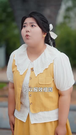 遗珠也有光（82集）最热短剧推荐