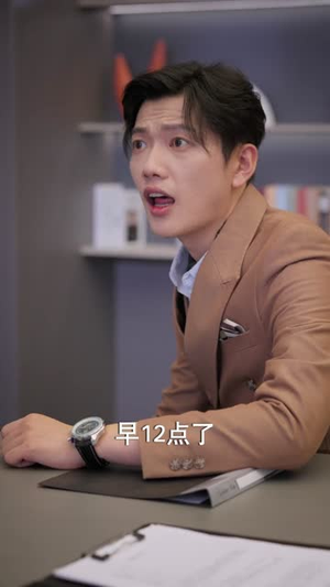 我的男闺蜜保镖（59集）短剧全集完整