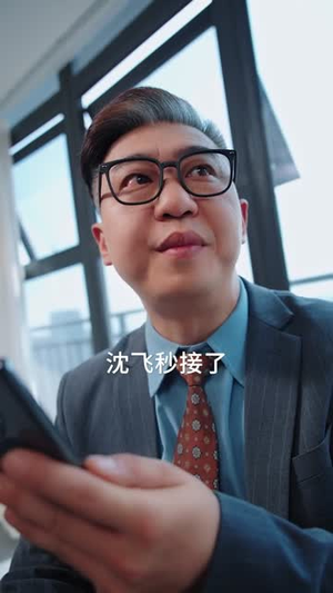 我有制造系统无限升级（80集）短剧分享片段