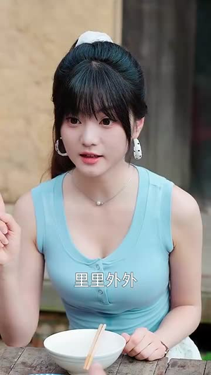 乡村绝美（80集）男主角是谁