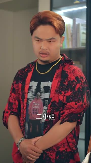 雾海拾星记（67集）最新热播短剧