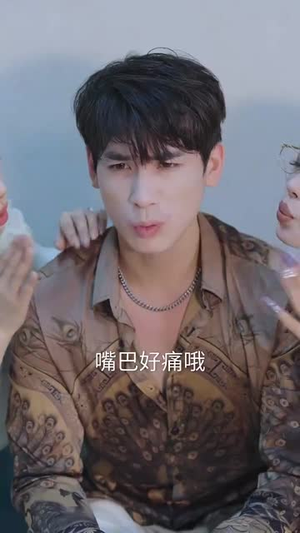 爱不是逆来顺受（63集）短剧在线看