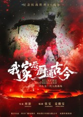 我家后厨通古今（31集）短剧解说全集