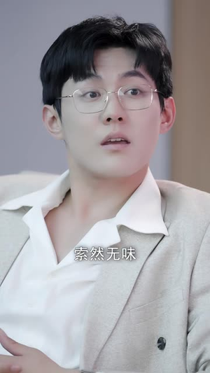 诱陷（66集）热门短剧追到爽
