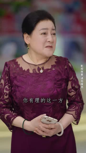 以家人的名义（35集）免费看全网短剧