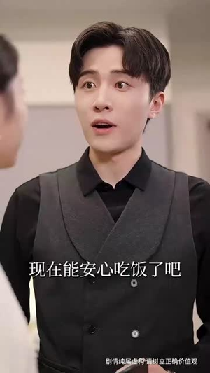 大闹婚礼后忠犬总裁非我不娶（80集）免费观看全集