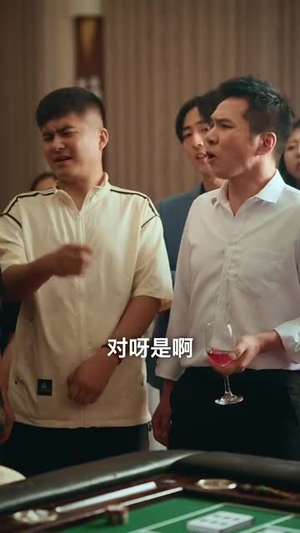 千门风云（65集）这部短剧太好看