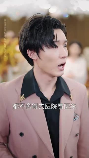 十年一品诺如言（60集）观看软件