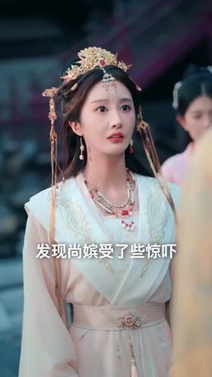 被皇帝冷落后我开了后宫幼儿园（81集）短剧在哪个平台