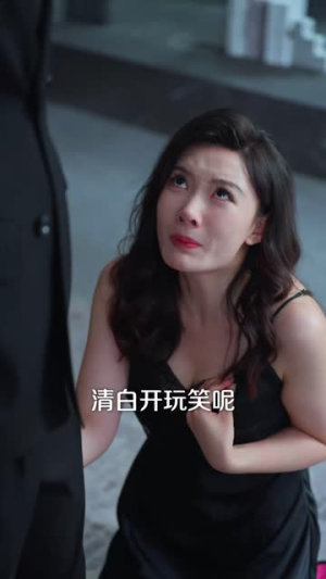 挚爱终成恨（30集）免费观看完整版