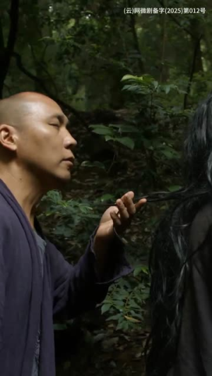 孤岛爱之狂野迷踪（46集）每日短剧分享