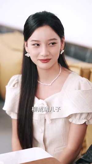 透视之眼 (87集）热播短剧全集看
