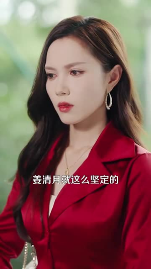 刚离婚和前妻死对头在一起 (73集）全集我都看完了