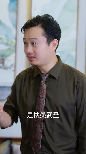 下山为王 (78集）超甜短剧分享