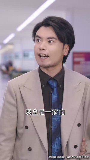 网贷逾期 (80集) 网贷逾期 (80集)熬夜追短剧