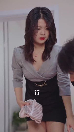职场打工人（76集）短剧推荐上热门
