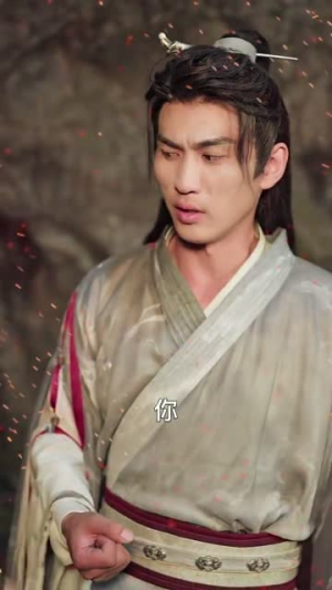 我悟性满级你让我剑冢守墓百年（81集）免费看