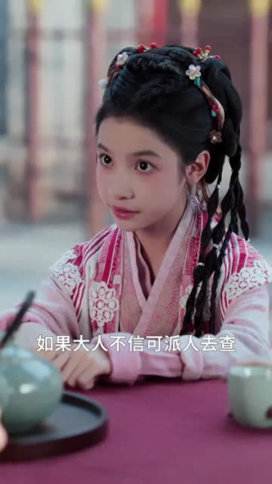 穿成农家小福星逃荒路上开挂了（95集）夸克在线观看