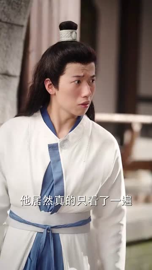 模拟修仙圣女别怕有我在（82集）好看的短剧来了