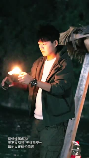 寂静村鼠王（53集）去哪里看