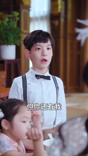 别惹小福星她是全家心头宠（70集）经典老剧免费看