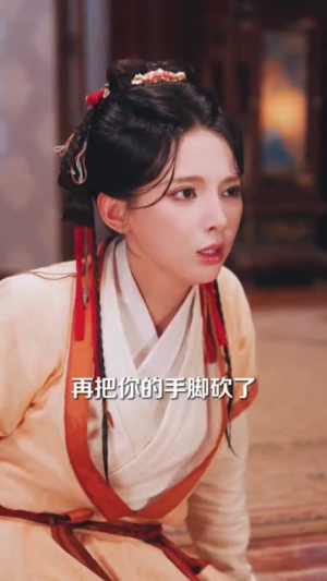 岁蝉怯初冬（68集）短剧免费看全集