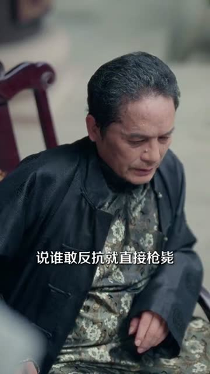 穿回民国当警长系统逼我做选择（90集）短剧全集抢先看