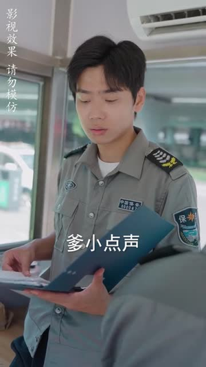 护妻狂医下山（95集）短剧追到爽